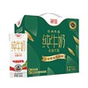 德亚欧洲优选（黄金奶源带）全脂纯牛奶礼盒200ml*12/盒 商品缩略图0