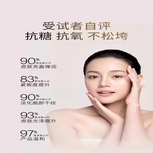 林清轩山茶花保湿胜肽紧致面膜 商品图6