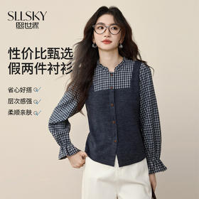 【12/10新品6折】熙世界假两件针织拼接格纹衬衫女设计感独特别致上衣2025秋冬新款