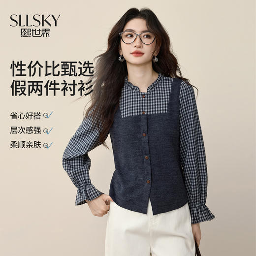 【12/10新品6折】熙世界假两件针织拼接格纹衬衫女设计感独特别致上衣2025秋冬新款 商品图0