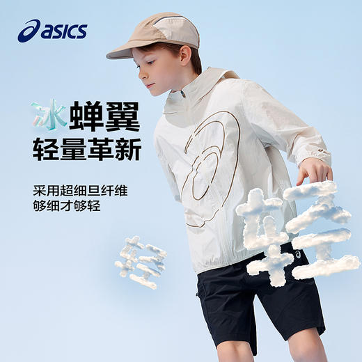 ASICS亚瑟士童装2025年夏季新款UPF50+轻薄舒适大logo连帽防晒服 商品图2