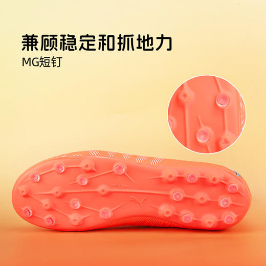 小李子彪马儿童足球鞋FUTURE 9入门级MG短钉训练鞋男孩108924 01 商品图4