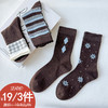 基础-简约暖棕轻甜袜-纪念日百货门店同款168148498 商品缩略图0