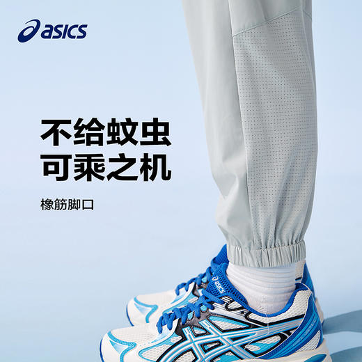 ASICS/亚瑟士童装2025年夏季新款男女童运动轻潮吸湿速干针织长裤 商品图3