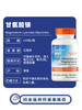 保税Doctor's best甘氨酸镁120粒ADHD多动睡觉神经肌肉情绪桥本 商品缩略图1