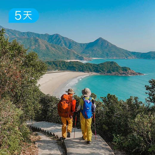 焕新升级3.0 ｜香港四径连穿46公里 世界山海风光 延伸破边洲 5日 商品图0