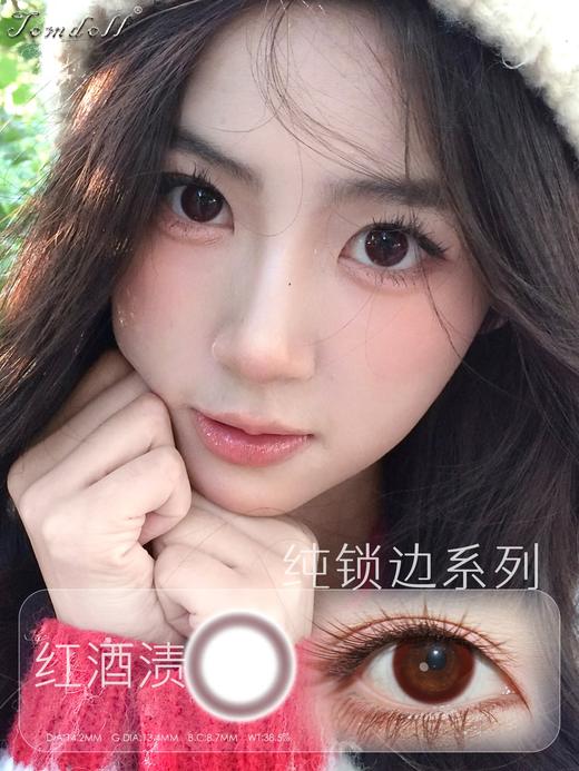 tomdoll半年抛 黑玛瑙/蓝丝绒/红酒渍/青苹果 14.2mm 蓝/黑/绿/红 商品图8