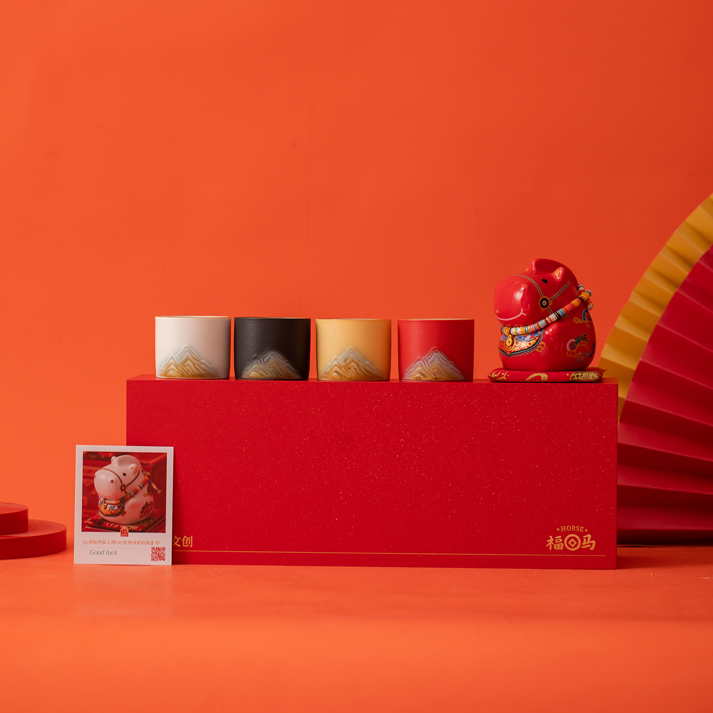 【一群朋友】2026 骐骥驰聘·暴富马 江山杯 礼盒