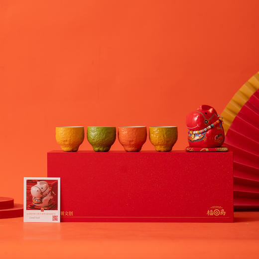 【一群朋友】2026 骐骥驰聘·暴富马大吉大利礼盒 商品图2