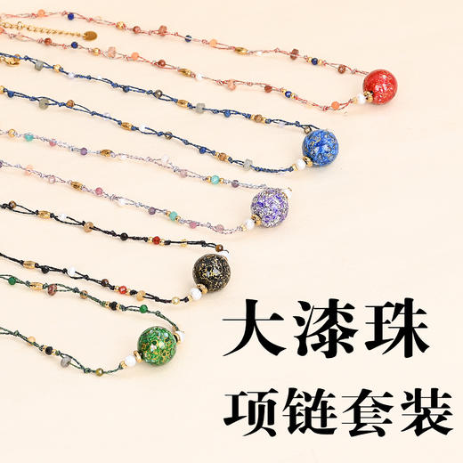 新系列【贺福安 大漆饰品集合】 传承历史 多款合集 商品图4