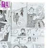 【中商原版】漫画 给不灭的你 第24集 大今良时 台版漫画书 东立出版 商品缩略图3