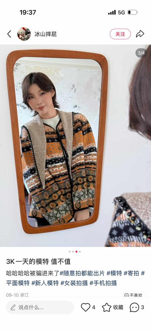 一店j 「费尔岛」秋冬一抹亮色「高克重纯羊毛」小个子也超好穿的肥肥大～ 商品图11