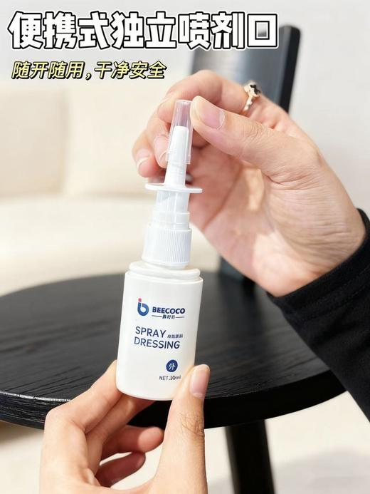 【BEECOOC鼻可可鼻速通喷剂】🌿安全草本配方，. 6个月以上🉑用. 非常温和细腻👍-DDYX 商品图3