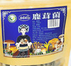 【大石山】多彩瑶山鹿茸菌（袋装）90克 商品缩略图1