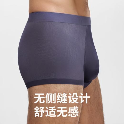 狂野橘子男士丝光纯棉内裤，男士风洞凉感抗箘内裤 商品图12