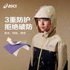 ASICS/亚瑟士儿童2025年新款男童三防梭织便服防风透湿满印外套 商品缩略图0