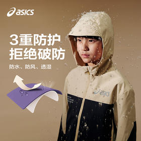 ASICS/亚瑟士儿童2025年新款男童三防梭织便服防风透湿满印外套