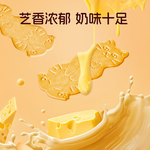 【COSTA大黄油猫酪饼】 奶香浓郁松脆可口 不含反式脂肪酸 轻负担好吃更健康 商品图3