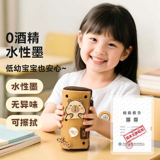 【万物皆可画 配专属小画包】Touchmark卡皮巴拉直液式丙烯马克笔80色 美术绘画不透色可叠色 水性墨可水洗 不透纸 多用一学期 商品图1