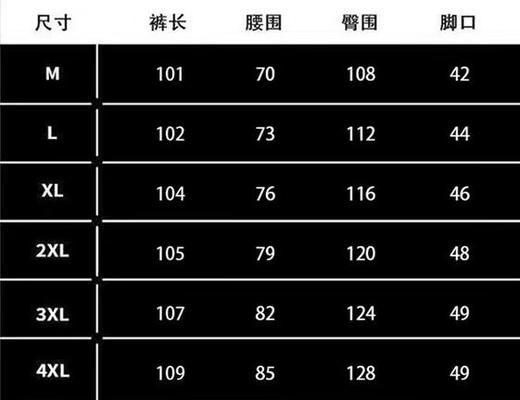 D121027冬季新款加绒加厚卫裤休闲裤男女同款卫裤 商品图8
