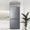 海尔（Haier）冰箱 BCD-551WGHTD1CLJU1 商品缩略图0