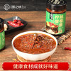 那之味柠檬辣椒酱|广西特产农家香辣酱下饭菜拌饭，帮你胃口大开【4.5-4.6不发货，7号正常发货】 商品缩略图1