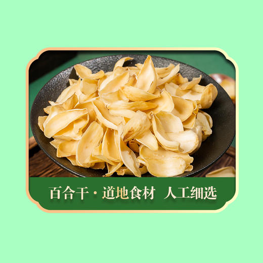 绿帝山肴佳品菌菇类礼盒490g 商品图13