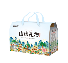 南太行·山珍礼物山珍干货礼盒干菌山货菇特产740g-XJ