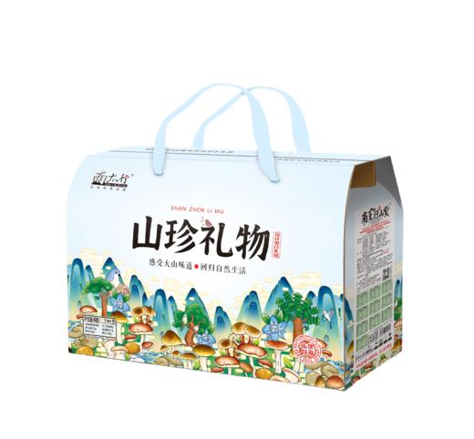 南太行·山珍礼物山珍干货礼盒干菌山货菇特产740g-XJ 商品图0