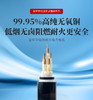 金环宇电缆|铜芯交联，聚乙烯绝缘，聚烯烃护套，无卤低烟，阻燃(B1级)耐火，安全有保障-【如需购买，请打电话咨询】 商品缩略图2
