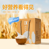 胚芽鲜米2KG装 商品缩略图0