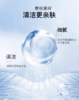 【💫 高姿丝蛋白滋润保湿洁面乳 | 温和净澈，洗出水润“丝绸肌”💦】一款好的洁面，是健康肌肤的第一步。  商品缩略图3