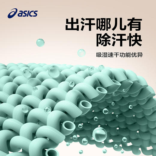 ASICS/亚瑟士童装2025年夏季新款吸湿速干运动裤梭织透气防晒长裤 商品图2