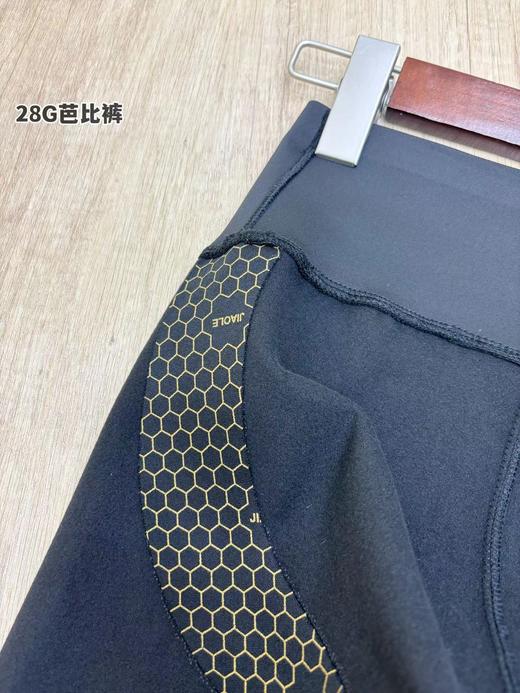 D121005冷冬显瘦保暖打底神器！2025加绒提臀芭比裤 商品图14