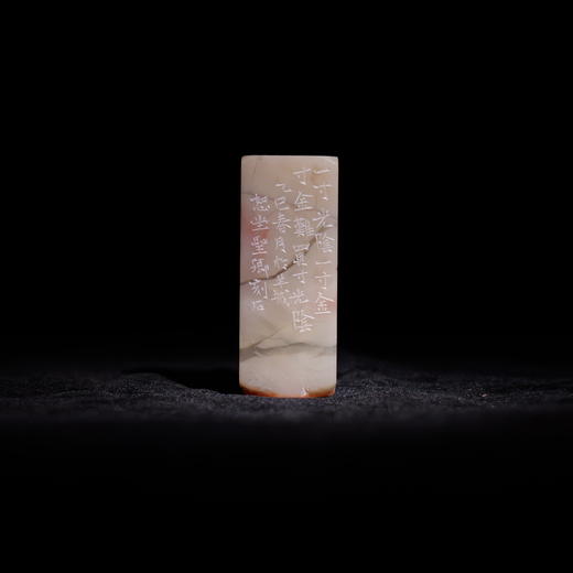 邓圣卿丨惜寸阴 2.3x2.3x5.7CM 手工篆刻印章作品 商品图2