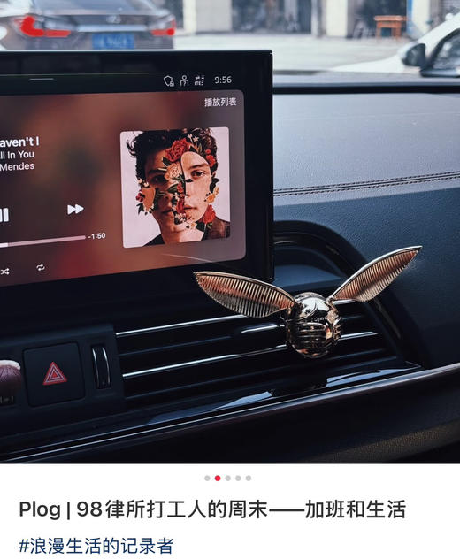 野兽派飞贼车载香薰121007 商品图8