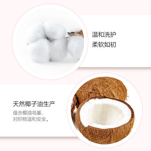 【热销爆款】超能柔顺舒适洗衣液14斤生物酶去污温和洁净柔软芬芳 商品图2