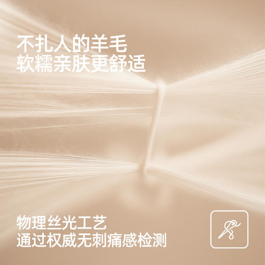 明星同款【小野和子】羊毛棉裤袜第2代 商品图3