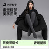 明星同款【小野和子】羊毛棉裤袜第2代 商品缩略图10