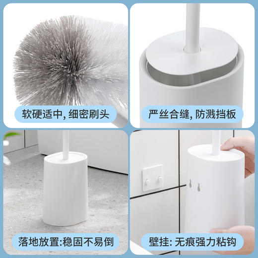 茶花 倍洁马桶刷套装 商品图3