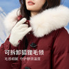 【12/10新品4.5折】熙世界超好看圣诞红色羽绒服女款2025冬季可拆卸狐狸毛领长款外套 商品缩略图1