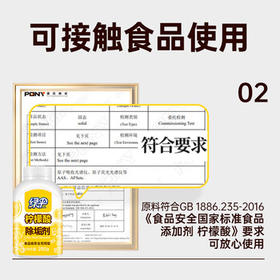 绿伞 柠檬酸除垢剂水垢清洁剂食品级原料除水垢一泡即净280g  /家庭清洁/纸品 /家庭环境清洁 /水垢清洁剂