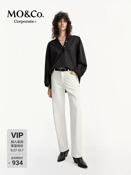 【秒杀价已调 直接拍】Moco 米白色加绒 磨毛通勤 微弹 直筒裤 怎能不留 商品图8