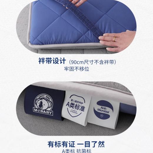 【春上新】10楼 梦洁宝贝 床垫  3D硅胶抗菌护脊垫90*195cm-180*200cm吊牌价798-1398元活动价599-899元 商品图2
