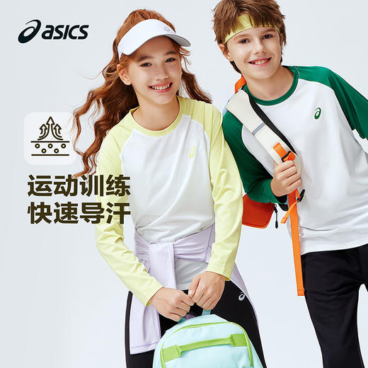 ASICS/亚瑟士儿童2026年新款运动长袖撞色插肩袖吸湿速干高弹舒适 商品图0