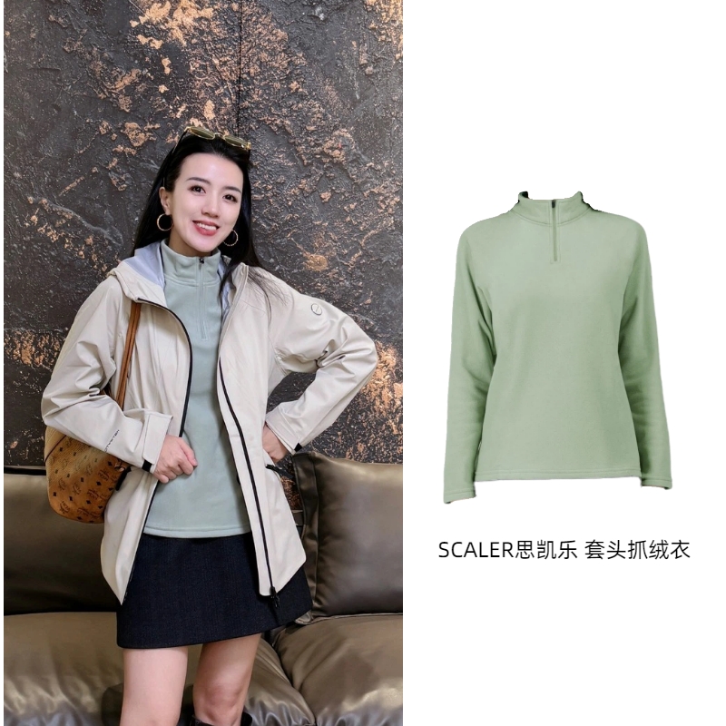 【主推款 | 套头抓绒衣】SCALER/思凯乐 秋冬男女潮流保暖休闲亲肤舒适立领长袖上衣内外搭 F5206575\F5216575