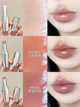 【圣诞礼物】海蓝之谜鎏光唇部SPA棒 唇膏口红保湿二合一