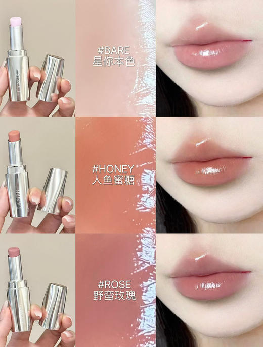 【圣诞礼物】海蓝之谜鎏光唇部SPA棒 唇膏口红保湿二合一 商品图0