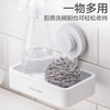 茶花 卡乐免打孔吸壁肥皂架 255005 商品缩略图5