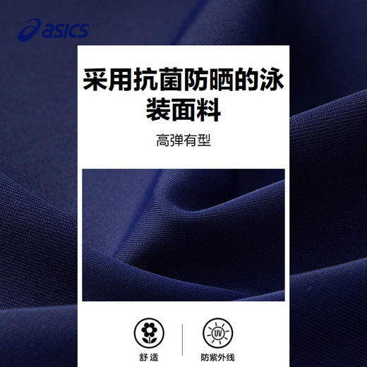 ASICS/亚瑟士童装25年夏季新款女童弹力抗菌泳衣泳帽连体满印套装 商品图3